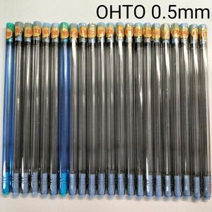 OHTO オート鉛筆専用 スーパーロング芯 0.5mm AUTO 廃番 廃盤 まとめ売り