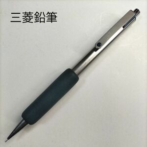 三菱鉛筆 18-8 ステンレス スチール シャープペンシル シルバー ブルー