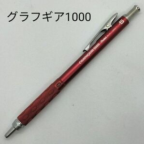 ぺんてる グラフギア1000 西日本限定色 紅蓮 シャープペンシル 0.5mm レッド 赤色