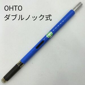 OHTO オート鉛筆 ダブルノック式 シャープペンシル ブルー AUTO 廃番