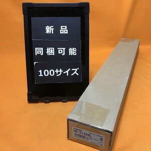 LED照明器具用部品 片反射笠 東芝 HR-2126NL サテイゴー