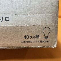 ホワイトシリカ電球 (25個入) 三菱/オスラム LW110V40WZ サテイゴー_画像4