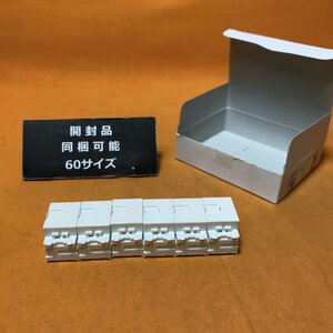 埋込モジュラージャック (6個入) 神保電器 JEC-BN-WUJ2-PW ピュアホワイト サテイゴー