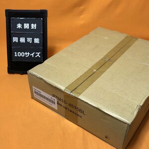 通信用プラボックス 日東工業 PTM10-4535BL サテイゴー