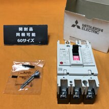 ノーヒューズブレーカ 三菱電機 NF63-CV 3P 15A サテイゴー_画像1