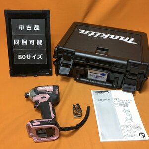 充電式インパクトドライバー マキタ TD170D サテイゴー