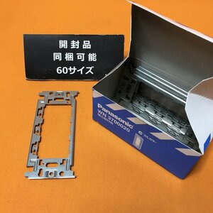 埋込取付枠 (6枚入) パナソニック WN3700 サテイゴー