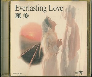 Reimi / Everlasting Love / Используемый видео -диск !!