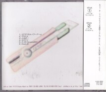 シュガーフィールズ / シュガーヴィールス③ /中古CD!!68910_画像2