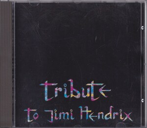 PAUL GILBERT / ポール・ギルバート / TRIBUTE TO JIMI HENDRIX /EU盤/中古CD!!68990