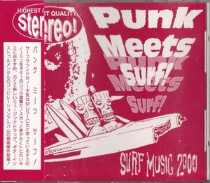 PUNK MEETS SURF！ /中古CD!!68684