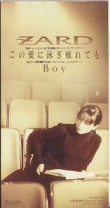 ZARD / この愛に泳ぎ疲れても・Boy /中古8cmCD!!58960//