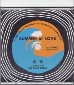 Fukubo/Summer of Love/CD -CD !!