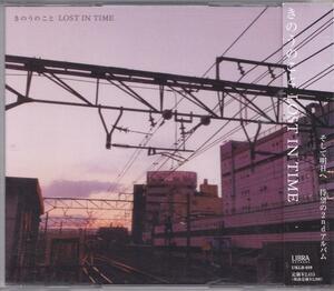 LOST IN TIME / きのうのこと /中古CD!!55662