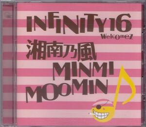 INFINITY16 / インフィニティ16 / DREAM LOVER /中古CD!!