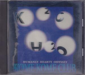 米米CLUB / 米米クラブ / H2O /中古CD!!52544//