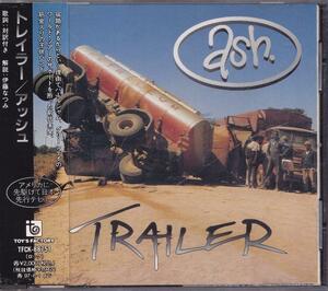 アッシュ / ASH / トレイラー /中古CD!!58729