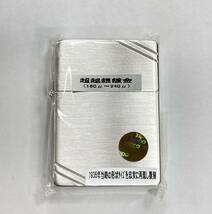 #1632 ★新品未使用品★ ZIPPO ジッポ ライター 超越銀鍍金（180μ～240μ） 1935年 REPLICA レプリカ シルバー オイルライター _画像2