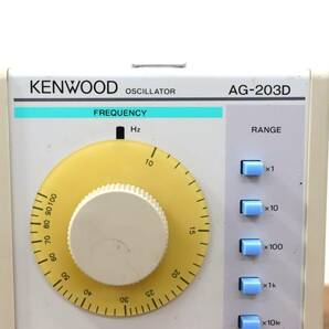 通電OK KENWOOD/ケンウッド オシレーター 低周波発信器 AG-203D 装置/システム/電子回路/発振回路 動作未確認/現状品 『ZG051』の画像3