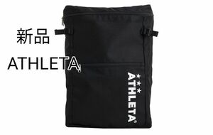 新品 アスレタ ATHLETA スポーツリュック サッカー