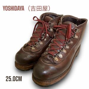 【送料無料】YOSHIDAYA 吉田屋 B87 登山靴 オールレザー ビブラムソール 25.0相当 マウンテンブーツ トレッキングシューズ アウトドア