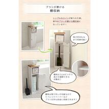 トイレ 収納棚 スリム ラック 隙間収納　トイレ用品収納ボックス お掃除用品収納ラック トイレ トイレ収納 コンパクト カゴ付き ス YT238_画像6