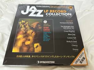 未開封：ジャズ・LPレコード・コレクション　38～ベニー・カーター（ファーザー・デフィニションズ）