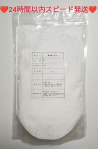 【大容量パック・正規品】ぬちまーすK　１kg×１袋　業務用　おトク【24時間以内スピード発送】