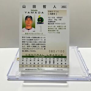 2023 BBM 山田哲人 １００枚限定 金箔サイン  ヤクルトスワローズの画像2