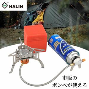 シングルバーナー CB缶対応 3500W 防風 家庭用 BBQ 収納ケース付 正規品