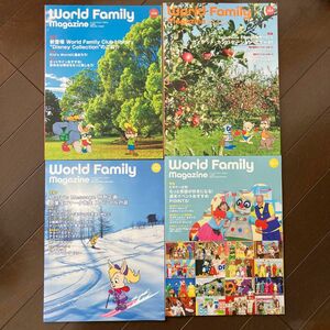 DWE ディズニー英語　World Family Magazine no.258-261 