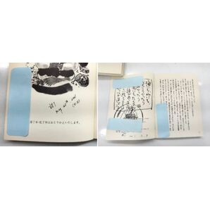 sa☆/ 希少 和綴じ 昔話絵本 12冊セット 昔むかしのとんち話 弘法大師さま四国ふしぎな昔話 讃岐 土佐 伊予 阿波 平家 源氏物語 /DY-2520の画像4