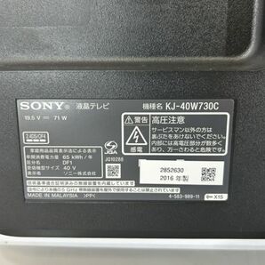 y☆/ SONY ソニー BRAVIA ブラビア 40インチ フルハイビジョン液晶テレビ 2016年製 KJ-40W730C 現状品 /DY-2579の画像8