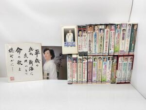 SA/ MISORA HIBARI VHS Резюме 25 Kayo Hong Hygong Tetsuko Караоке и т. Д./ DY-2559