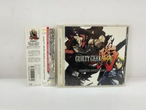 cp/ 帯付きCD GUILTY GEAR ISUKA ギルティギア イスカ オリジナルサウンドトラック サントラ　/DY-2595