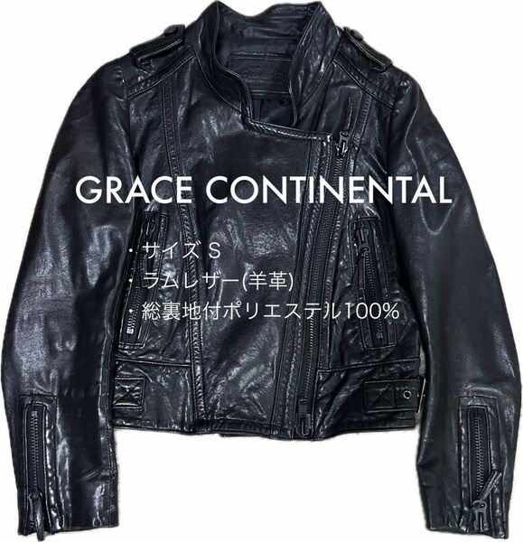 GRACECONTINENTAL グレースコンチネンタル/ラムレザーライダース レザージャケット　羊革 Y2K