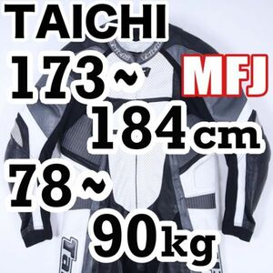 返品可◆XXL◆MFJ公認 レザーレーシングスーツ 革ツナギ RSタイチ 正規品◆推定18万円◆J358
