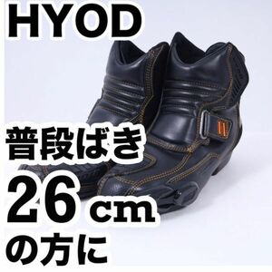 返品可◆26cm◆美品 ヒョウドウライディングブーツ D30ショートショートブーツ STX 正規品 HYOD◆J384