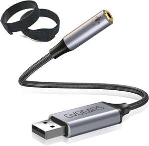 GEVO オーディオ USB 変換アダプタ 4極 TRRS 変換 イヤホン PS4 等適用 USB to 3.5ｍｍ 内付け サウ