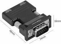 Najiny HDMI to VGA 変換 アダプタ 音声出力 1080P HDMI(メス)からVGA（オス）へ変換ケーブル ビデ_画像8