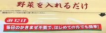 送料込 みたけ 簡単 野菜を入れるだけ 発酵ぬかどこミニ 500g 乳酸菌の底力 無添加ぬか床 糠床 漬物 漬け物 手作り ぬか漬け 糠漬け 浅漬け_画像3