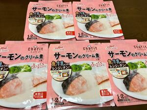  free shipping maru is nichiroChefitshe Fit salmon. cream .. element set sale set range cooking hour short cooking easy cooking cod white body fish 