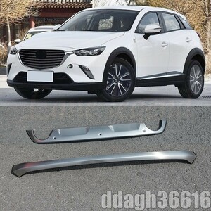 買得★Mazda CX-3 cx3 フロントBumperプレートCover リアBumperProtector 2017-2019 ステンレス