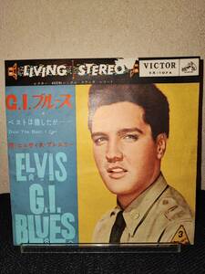 貴重盤! エルヴィス・プレスリー / G.I.ブルース /ベストは盡したが ビクター LIVING STEREO SX-1074 ELVIS PRESLEY