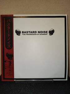 日本ツアー限定未使用 帯付 赤茶カラー盤 Bastard Noise The Progression Of Sickness Deep Six Records #183 レコード Red/Brown Marbled