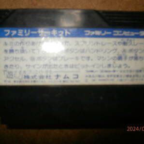 ■〇■ ファミリーサーキット （中古商品） 同梱可能です。の画像2