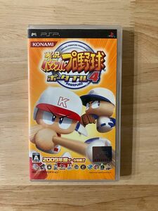 【PSP】 実況パワフルプロ野球ポータブル4