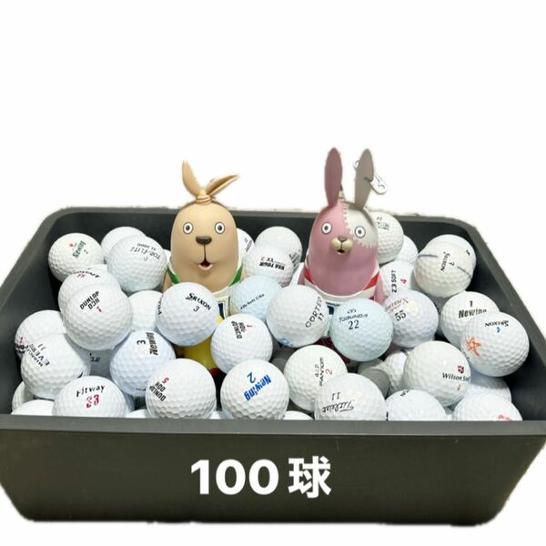 ★★★ ゴルフボール まとめ売り 100球