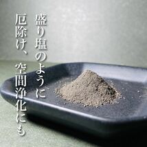 １円スタート★隕石の粉　大容量20g!! 隕石パウダー　レジン素材　メテオライト 隕石屋メテオス★240318_画像2