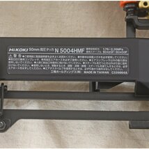 未使用品　HiKOKI　ハイコーキ　4mm幅　50mm　高圧エア　フロア用タッカー　N5004HMF　フロア釘打機_画像7